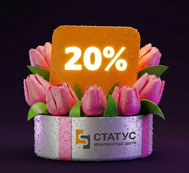 Больше чем подарок 